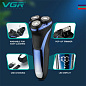 Электробритва VGR V-306 для мужчин, роторная для влажного и сухого бритья, Waterproof IPX7, LED Display