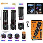 фонарь yemao ym-g37y-tg-30w, 1x40700, power bank, зу type-c, zoom, функция лампы, ip66, оптом, купить