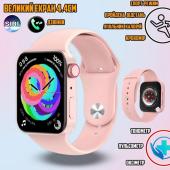 smart watch y7, aluminium, голосовой вызов, pink, оптом, купить