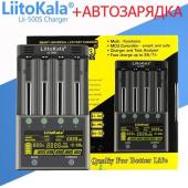 зарядное устройство liitokala lii-500s+автозарядка, аа/ ааа/ a/ 14500/ 16340/ 18350/ 18650/ 26650, оптом, купить