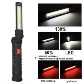 фонарь worklight w52-smd+cob (white+red), li-ion аккум., поворот180º+180º, магнит, зажим, крюк, зу microusb, оптом, купить