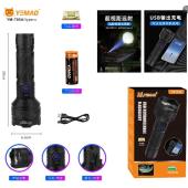 тактический фонарь yemao ym-705a, аккумулятор 32850, power bank, зу type-c, zoom, оптом, купить
