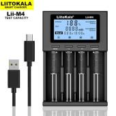 зарядное устройство liitokala lii-m4, 4хаа/ ааа/ a/ 14500/ 16340/ 18350/ 18650/ 26650, оптом, купить