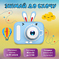 Детский фотоаппарат X900, BLUE RABBIT