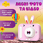 Детский фотоаппарат X900 Rabbit, pink