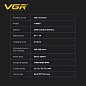 Триммер VGR V-885T GOLD, 4 насадки, LED display