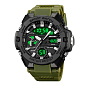 Часы наручные 2383AG SKMEI, ARMY GREEN