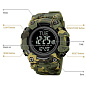 Часы наручные 2037CMGN SKMEI, ARMY GREEN CAMO, Compass