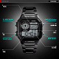 Часы наручные 1335BK SKMEI, BLACK