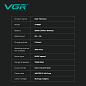 Триммер VGR V-880T BLACK, EXTERNAL ROTOR MOTOR, MIM BLADE, 4 насадки, док-станция