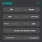 Машинка (триммер) для стрижки волос VGR V-939 BLACK, 4 насадки, LED Display