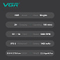 Электробритва VGR V-368 шейвер, двойное лезвие, LED Display, IPX6