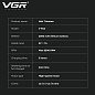 Триммер VGR V-942 BROWN, 4 насадки, LED display