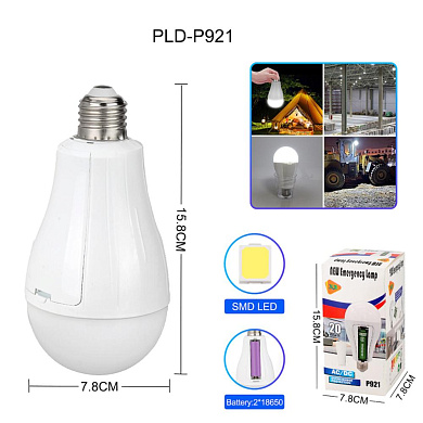 светодиодная led лампа с аккумулятором p921, 20w, e27, 2x18650, оптом, купить