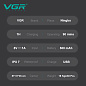 Электробритва VGR V-347 BLUE, роторная, IPX7