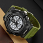 Годинники наручні 2354AG SKMEI, ARMY GREEN