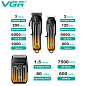 Комплект VGR 3 в 1 V-644 аккумуляторная машинка для стрижки (clipper), триммер и электробритва (шейвер)