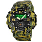 Часы наручные 1965CMGN SKMEI, CAMO GREEN