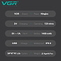 Электробритва VGR V-362 WHITE шейвер, двойное лезвие, триммер, IPX6, LED Display