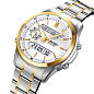 Часы наручные 2284TGD SKMEI, SILVER/GOLD
