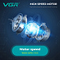 Электробритва VGR V-307 RED шейвер, двойное лезвие,  2000mAh, 9000 RPM