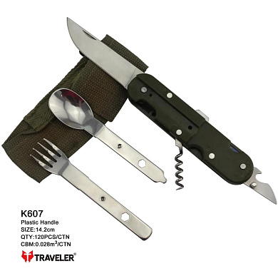 набор столовых приборов traveler 7 в 1 нержавеющая сталь 14,2см k-607, оптом, купить