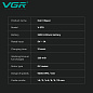 Аккумуляторная машинка для стрижки (clipper) VGR V-270, 6 насадок, 9000 RPM, 2500 mAh, LED display