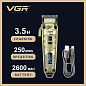 Аккумуляторная машинка для стрижки (clipper) VGR V-005, 8 насадок, LED display