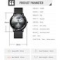 Часы наручные 9245BK SKMEI, BLACK