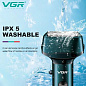 Электробритва VGR V-370 шейвер для влажного и сухого бритья, IPX5