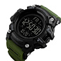 Часы наручные 1384AG SKMEI, ARMY GREEN