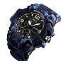 Часы наручные 1155BCMBU SKMEI, BLUE CAMO