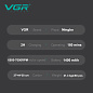Машинка (триммер) для стрижки волос VGR V-250 GREEN, LED Display, 6500-7000RPM