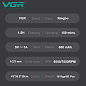 Триммер VGR V-964 GREEN, 7000 RPM, 3 насадки, LED display