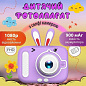 Детский фотоаппарат X900, PURPLE RABBIT