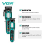 Комплект VGR 2 в 1 V-600&900 GREEN, аккумуляторная машинка для стрижки (clipper) и триммер, 10 насадок, LED display, 7000 RPM
