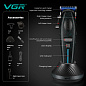 Аккумуляторная машинка для стрижки (clipper) VGR V-887C BLACK, 6 насадок, 9000RPM