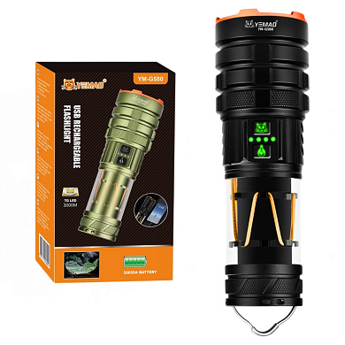 тактический фонарь yemao ym-g580, 2500lm, аккумулятор 26650 (5000 mah), функция лампы, оптом, купить