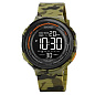 Часы наручные 1841CMGN SKMEI, ARMY GREEN CAMOUFLAGE