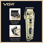 Комплект VGR 3 в 1 V-642 аккумуляторная машинка для стрижки (clipper), триммер и электробритва (шейвер)
