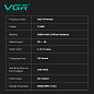 Триммер VGR V-260 GREEN, 3 насадки, 2000mAh, 9000 RPM, LED display