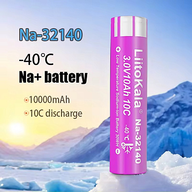 аккумулятор na-32140, liitokala, 3.0v 10ah 10c, оптом, купить
