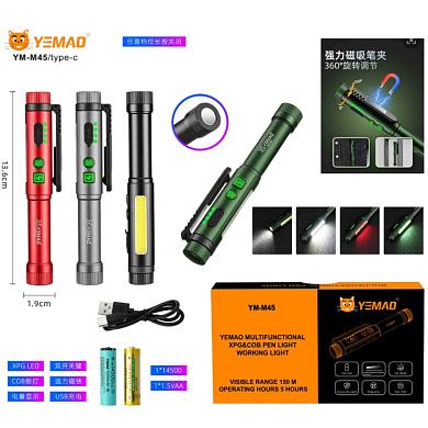 фонарь yemao ym-m45-xpg+cob(white+red+green), 1x14500/1xaa, зу type-c, магнит, оптом, купить