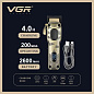 Аккумуляторная машинка для стрижки (clipper) VGR V-027, 8 насадок, 7000 RPM, 2600 mAh, LED display