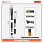 Фонарь YEMAO YM-M91 XPG, 1x10280, ЗУ Type-C, 6-in-1 multitool