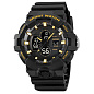 Часы наручные 2117GD SKMEI, GOLD