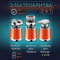 Электробритва VGR V-391 orange для мужчин, роторная для влажного и сухого бритья, 2 насадки, IPX7