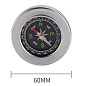 Компас туристичний водонепроникний металевий, 60 мм, LP-60