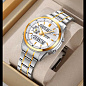 Часы наручные 2284TGD SKMEI, SILVER/GOLD