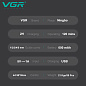 Триммер VGR V-030, 4 насадки